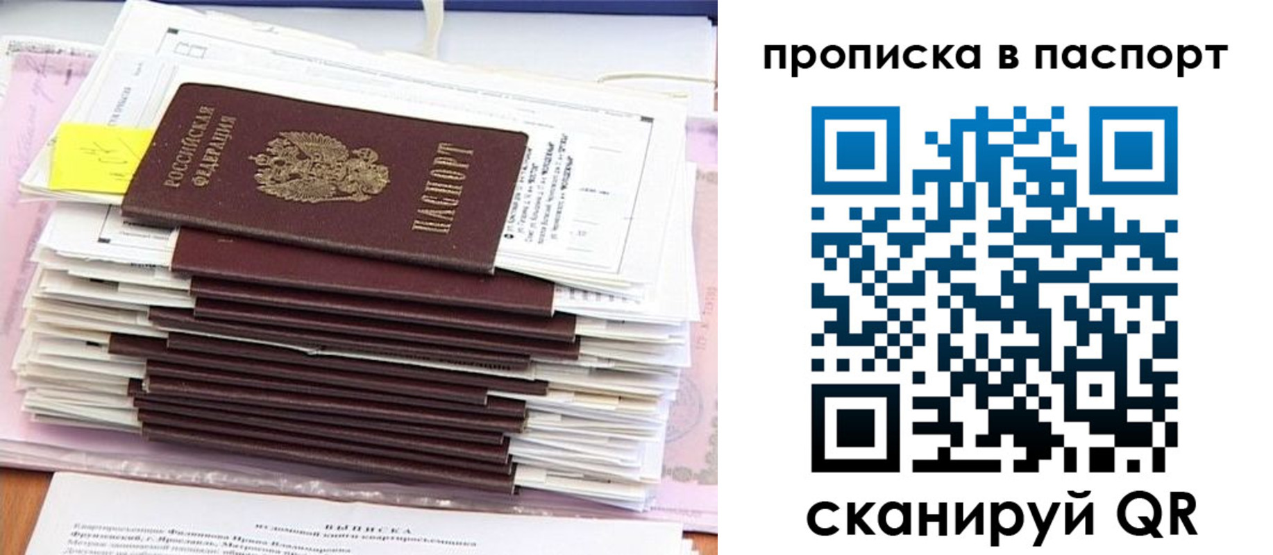 регистрация для дет. сада в Ипатово