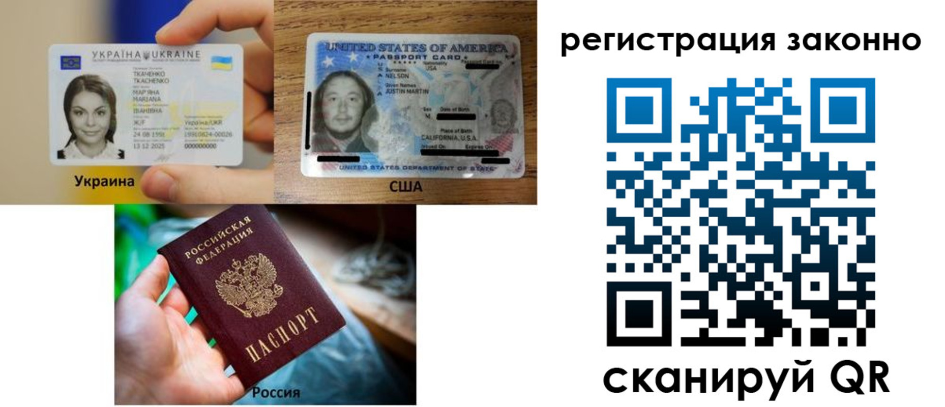 прописка иностранных граждан в Ипатово