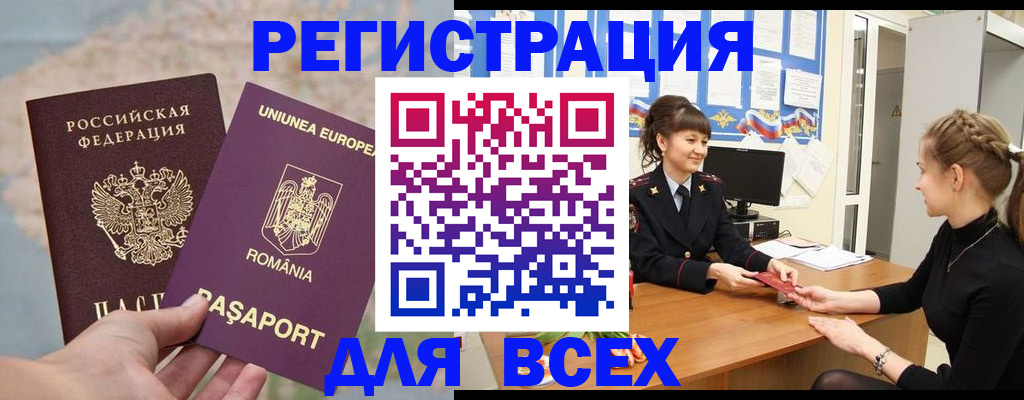 временная регистрация госуслуги в Ипатово